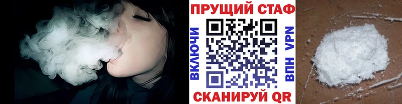 Купить наркоту Невель A-PVP  Гашиш  Конопля  Псилоцибиновые грибы  Кокаин 