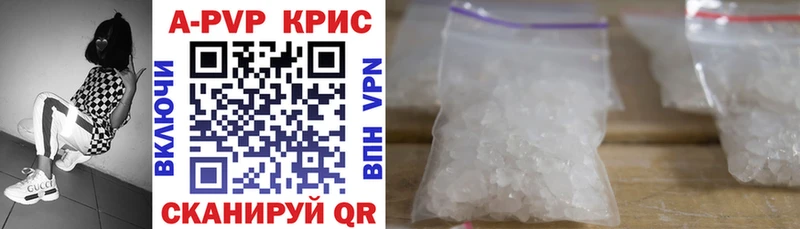 mega рабочий сайт  Невель  APVP крисы CK 