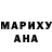 КЕТАМИН VHQ Liza Sadovskaya