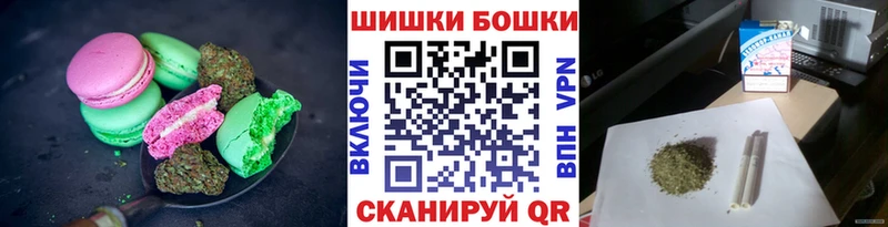 Canna-Cookies конопля  Невель 