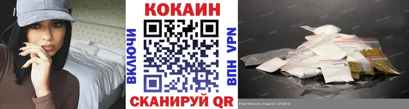 блэк спрут ССЫЛКА  Невель  Cocaine Колумбийский 