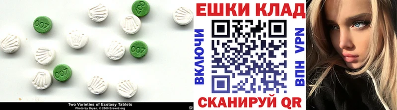 Экстази Cube Невель