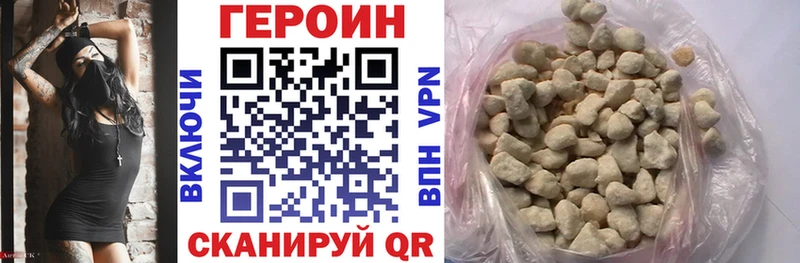 площадка формула  где можно купить наркотик  Невель  Героин афганец 