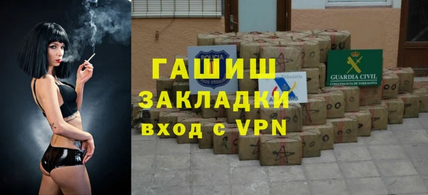 героин Белокуриха