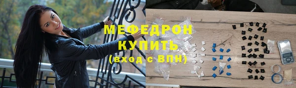 молекула духа Белоозёрский