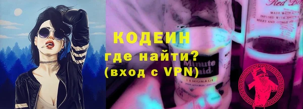 мефедрон VHQ Беломорск