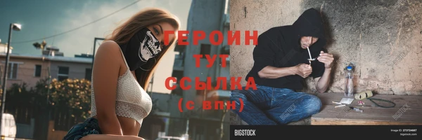 мефедрон VHQ Беломорск