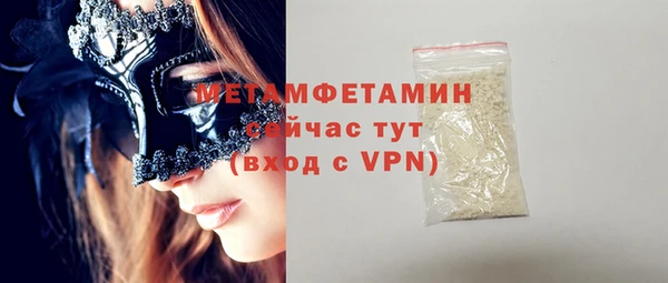марихуана Балабаново