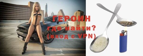 героин Белокуриха