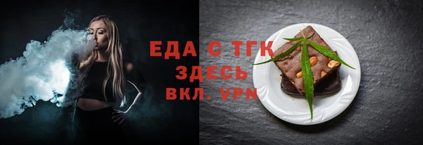 первитин Семикаракорск