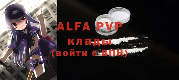 мефедрон VHQ Беломорск