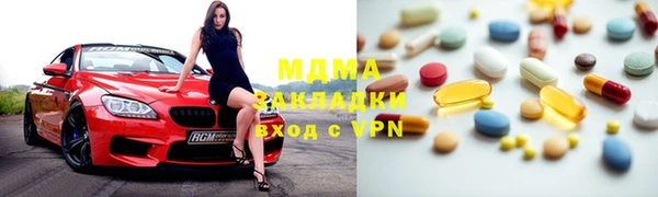 мефедрон VHQ Беломорск