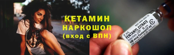 мефедрон VHQ Беломорск