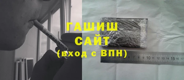 героин Белокуриха