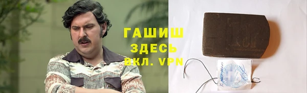 молекула духа Белоозёрский