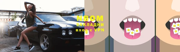 молекула духа Белоозёрский