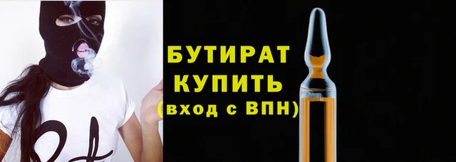 героин Белокуриха