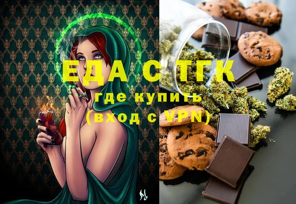 молекула духа Белоозёрский