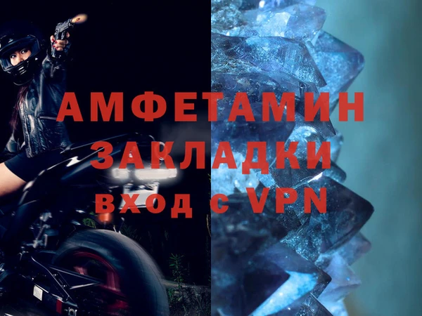 мефедрон VHQ Беломорск