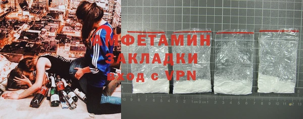 мефедрон VHQ Беломорск
