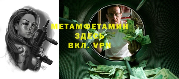 героин Белокуриха