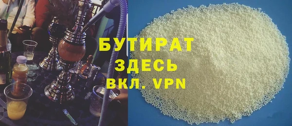 молекула духа Белоозёрский