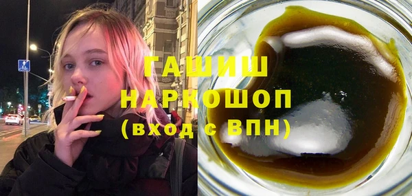 молекула духа Белоозёрский