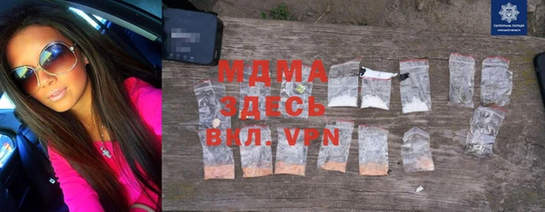 молекула духа Белоозёрский