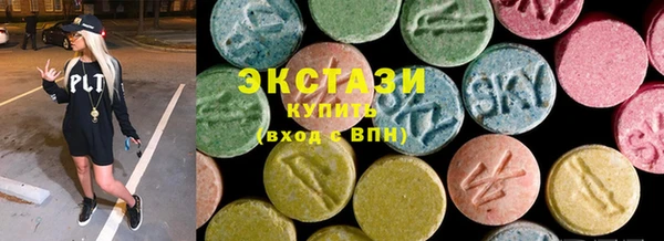 молекула духа Белоозёрский