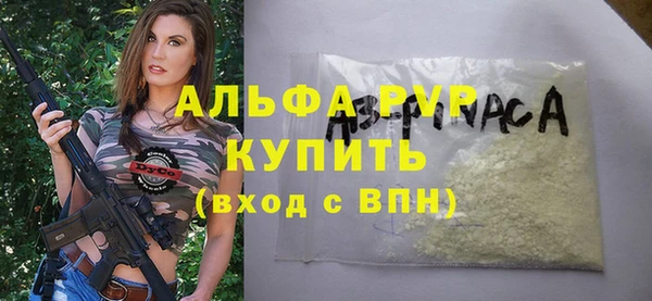 альфа пвп Семёнов