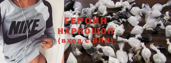 героин Белокуриха