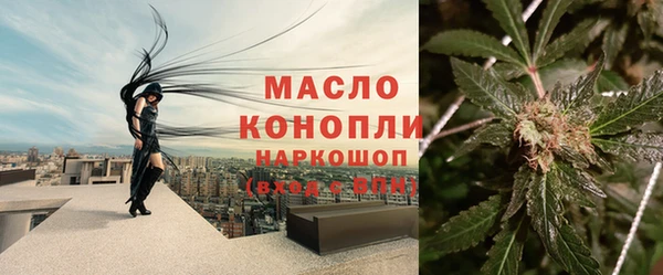 мефедрон VHQ Беломорск