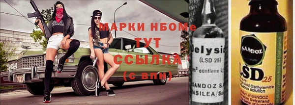героин Белокуриха