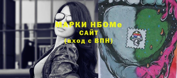 героин Белокуриха