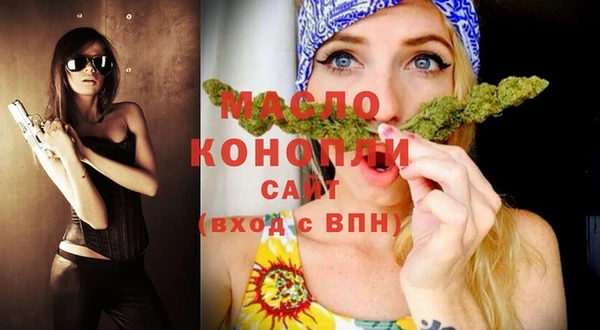 мефедрон VHQ Беломорск