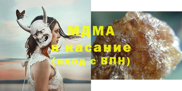 молекула духа Белоозёрский
