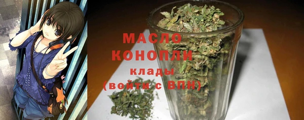 мефедрон VHQ Беломорск
