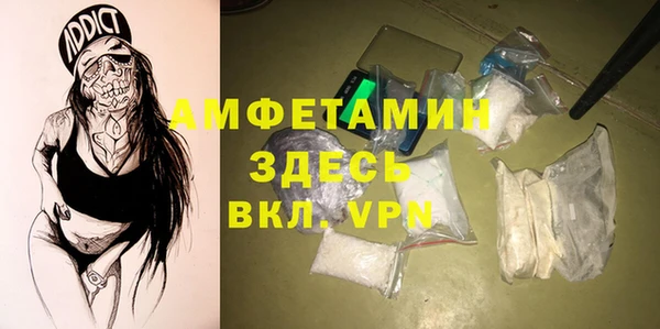 мефедрон VHQ Беломорск
