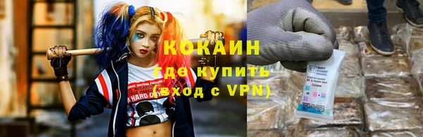 мефедрон VHQ Беломорск