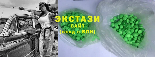 молекула духа Белоозёрский