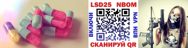 LSD-25 экстази кислота  где можно купить наркотик  Невель 