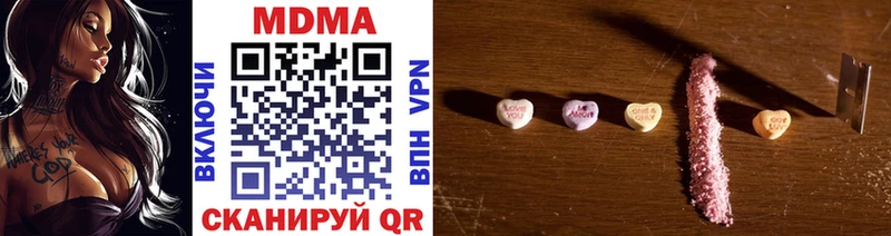 что такое наркотик  Невель  МДМА VHQ 