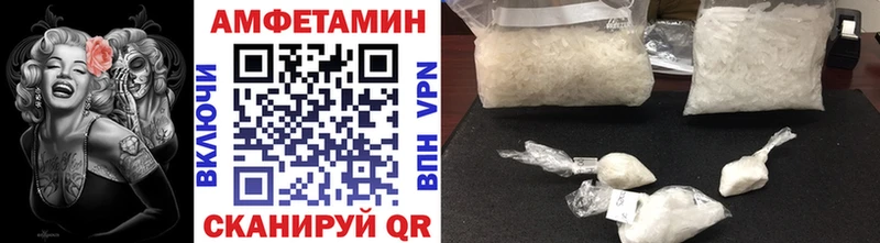 Метамфетамин кристалл  Невель 